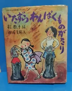 Item thumbnail for item ac78367f-a35e-49dc-a8e3-bfd050762ef9