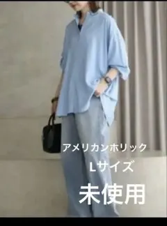 【未使用】　AMERICAN HOLIC 長袖　サラックールバックタックシャツのサムネイル