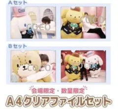 Item thumbnail for item b65da5af-fa8b-4052-81b9-7d6419abf018