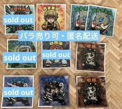 【1/4〜発送】鬼滅の刃マンチョコ　無限城編