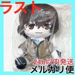 2026年最新】太宰治 ぷちっしゅ! 「文豪ストレイドッグス」の人気