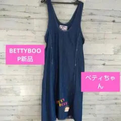 ベティちゃんデニムサロペット