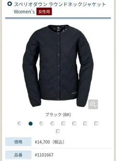 2025年最新】モンベル レディース スペリオ ダウンの人気アイテム