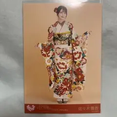 佐々木舞香 直筆 イコラブ 振袖 ヒキ 2026年最新】佐々木舞香 振袖の人気アイテム - メルカリ