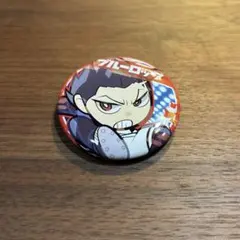 ブルーロック 馬狼照英 缶バッジ