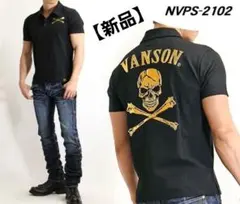 新品未使用 VANSON ポロシャツ 半袖 ブラック NVPS-2102 Mのサムネイル