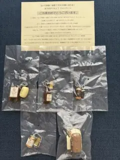 マルエフ オリジナルキーホルダー 全5種 コンプリート B賞 当選品 アサヒ