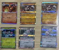 ポケモンカード　バトルパートナーズ（まとめ買い割引あり） R6枚セット