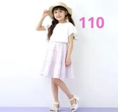 メゾピアノ新品新作タグ付きイチゴ刺しゅうチュール ドッキング