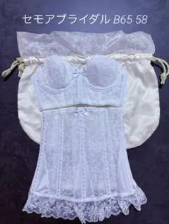 2026年最新】ブライダルインナーb65の人気アイテム - メルカリ