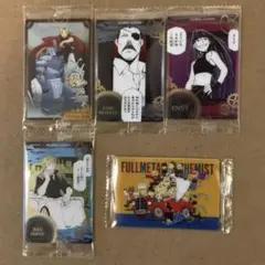 鋼の錬金術師　ウエハース カード ビジュアルカード VR 1-26 他