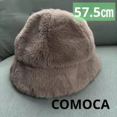【COMOCA】レディース ボアハット 帽子 57.5㎝