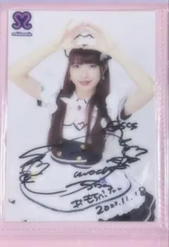 めいどりーみん おもち