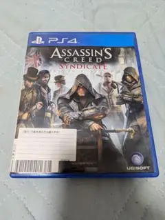 アサシンクリード シンジケート