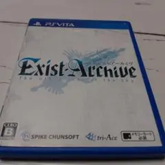 psvita イグジストアーカイヴ