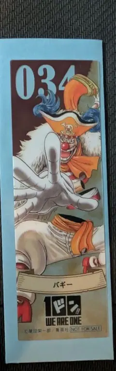 2025年最新】one piece しおり 100巻の人気アイテム - メルカリ