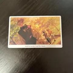 呪術廻戦　ファンパレ 幻影夜行本舗　幻影夜行カード　脹相