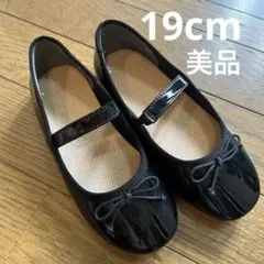 キッズ　フォーマルシューズ　19cm