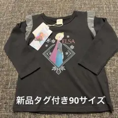 Item thumbnail for item 09cde339-6bd5-449c-925e-8950fd27dc71