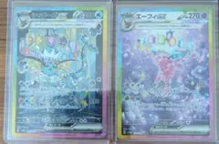 イ*シ様 ポケモンカードゲーム_SARまとめ売り