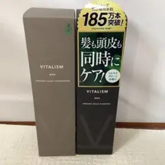 コンディショナー シャンプー