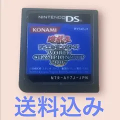2026年最新】遊戯王デュエルモンスターズワールドチャンピオンシップ