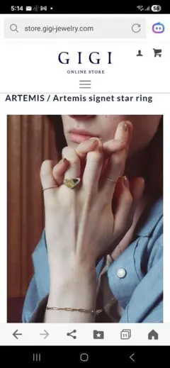 GIGI Artemis Signet Star Ringのサムネイル