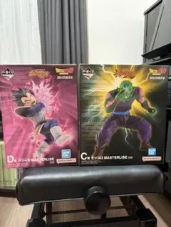一番くじ ドラゴンボール C賞 ピッコロ D賞 ベジータ 下位賞セット