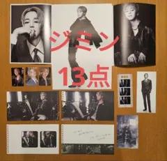13点　ジミン BTS アリラン　CD アルバム　3形態 トレカ　ポスター
