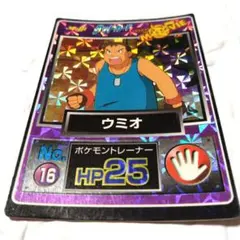 2026年最新】ポケモン 明治 ゲットカードの人気アイテム - メルカリ