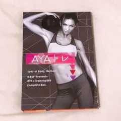 2026年最新】ayaトレ dvdの人気アイテム - メルカリ