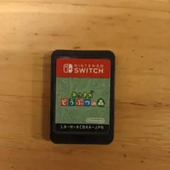 あつまれどうぶつの森 Nintendo Switch