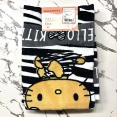 ハローキティ ゼブラ フェイスタオル 2枚組