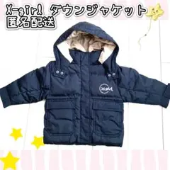 X-girl エックスガール　ダウンジャケット　ベビー　９０　キッズ　女の子