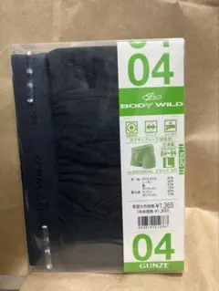 ブリーフ メンズ