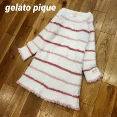 美品✨ジェラートピケ　もこもこ❣️　ボーダー　ニットワンピース　ルームウェア
