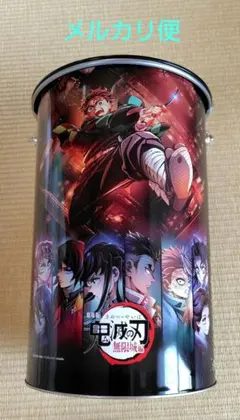 鬼滅の刃 お菓子