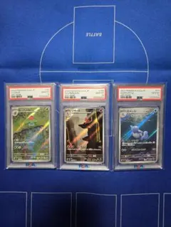 2025年最新】リザード ar psa10の人気アイテム - メルカリ