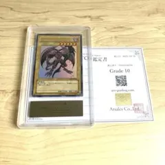 ARS7】デーモンの召喚 初期ウルトラレア vol.4 PSA7並 - メルカリ