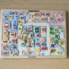 まき様 リクエスト 3点 まとめ商品