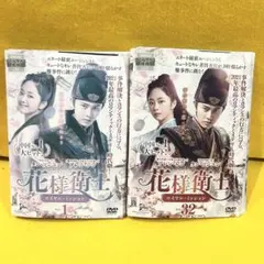 2026年最新】花様衛士～ロイヤル・ミッション～の人気アイテム - メルカリ