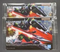 ガンダム ガンプラパッケージアートグミ2 294ブラックナイトスコードルドラ