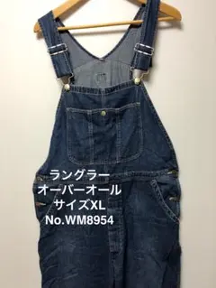 オーバーオール