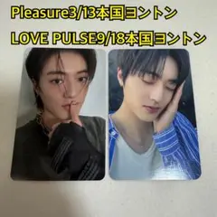 ハルト トレカ TREASURE 本国 ヨントン