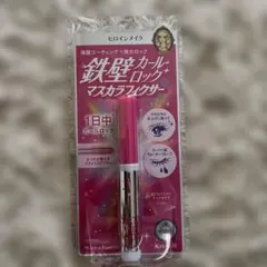 キスミー　ヒロインメイク　ストロング　カールキーパー WP