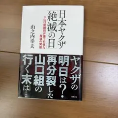 Item thumbnail for item 3f4bd524-816e-4edc-a9f4-626b734e3cde