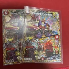 2026年最新】ナポレオンバイブスの人気アイテム - メルカリ