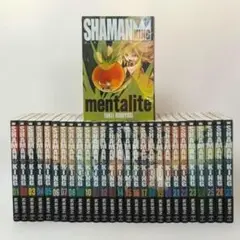シャーマンキング完全版 全巻セット 全27巻 + 最終公式ガイドブック