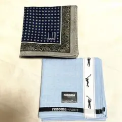dunhill renoma ハンカチ 2枚セット