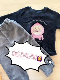こびとづかん フリースパジャマセット 110サイズ